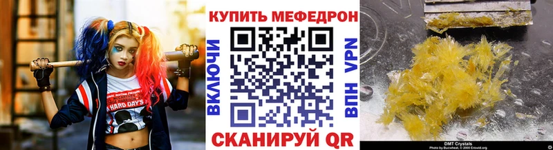 Как найти закладки Апрелевка Метамфетамин  Каннабис  Меф  ГАШ 
