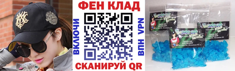 наркошоп Апрелевка АМФ 97%