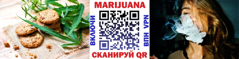 Canna-Cookies марихуана  мега ссылка  Апрелевка 