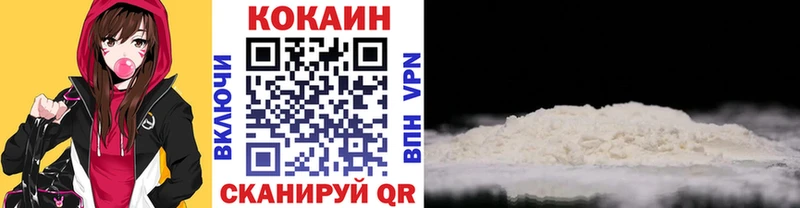 где найти   Апрелевка  COCAIN 99% 