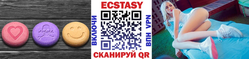 Экстази XTC Апрелевка