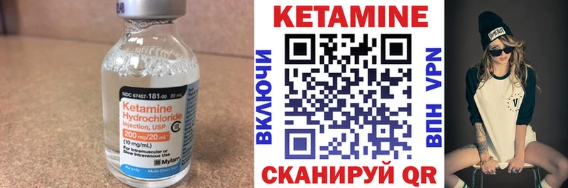 дарнет шоп Апрелевка КЕТАМИН ketamine