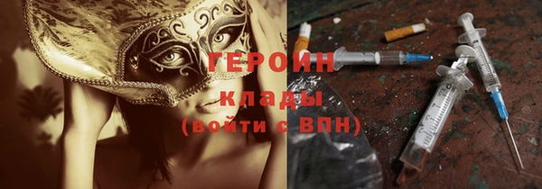 прущий лед Абинск
