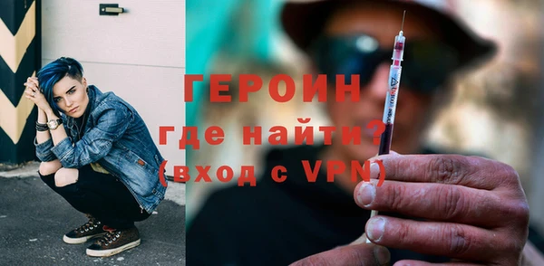 гидра Абаза