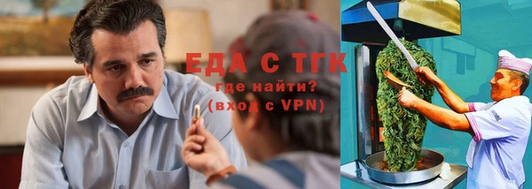 МДМА Абдулино