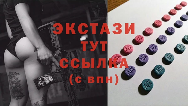 МДМА Абдулино