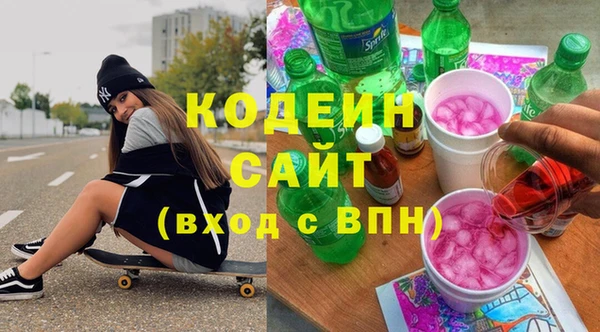 гидра Абаза