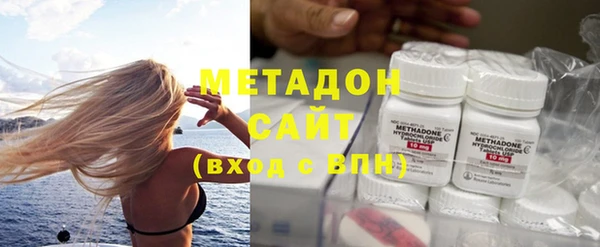 МДМА Абдулино