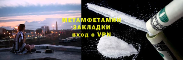 МДМА Абдулино