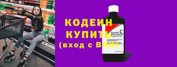 прущий лед Абинск