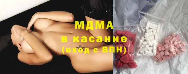 МДМА Абдулино