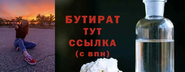 гидра Абаза