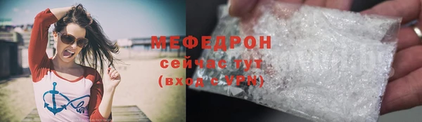 гидра Абаза