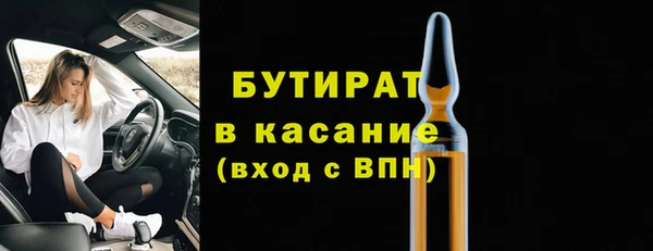 МДМА Абдулино