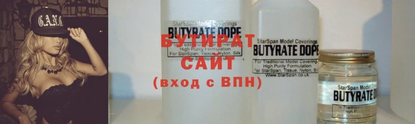 гидра Абаза