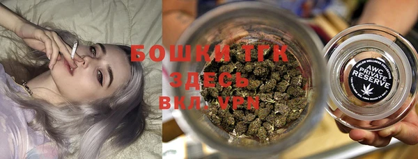 МДМА Абдулино