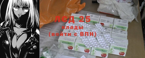 прущий лед Абинск