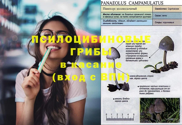 прущий лед Абинск