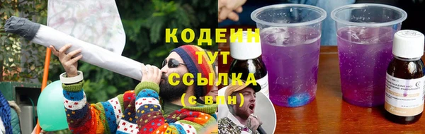 прущий лед Абинск