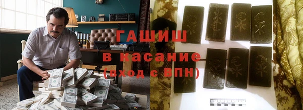 МДМА Абдулино