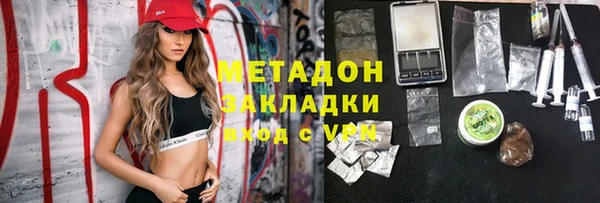МДМА Абдулино
