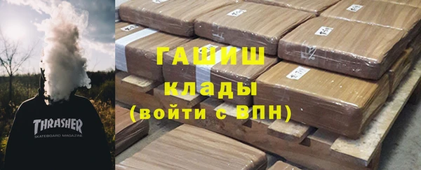 МДМА Абдулино