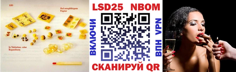 Лсд 25 экстази кислота  дарнет шоп  Апрелевка 