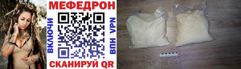 где продают наркотики  Апрелевка  МЕФ 4 MMC 