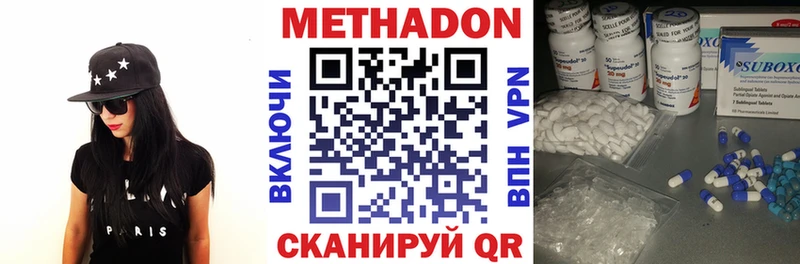 Метадон белоснежный  блэк спрут tor  Апрелевка 