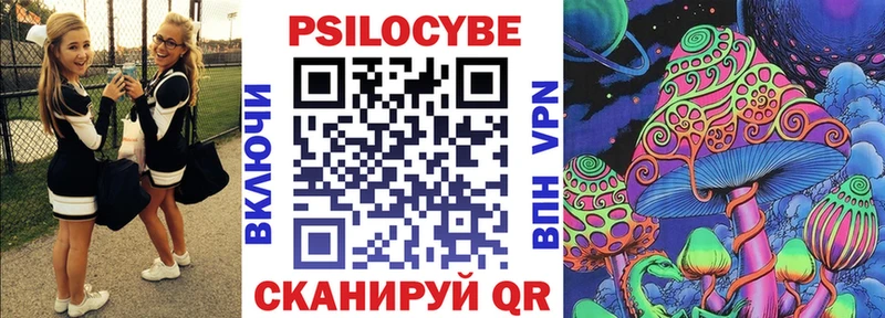 Галлюциногенные грибы Magic Shrooms Апрелевка