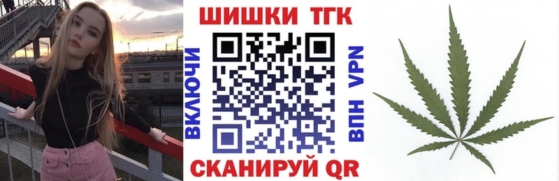 Шишки марихуана гибрид  Апрелевка 